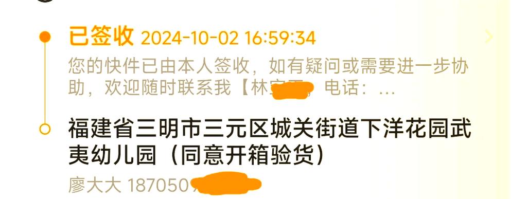 闲鱼买家退货损坏