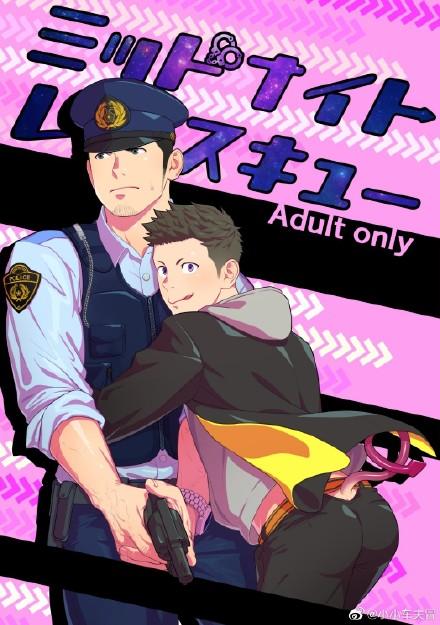 为什么黑夜汉化组官网打不开