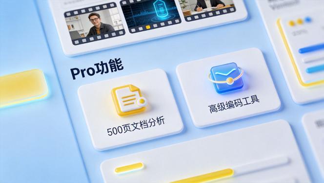 为什么苹果app下载软件需要付费