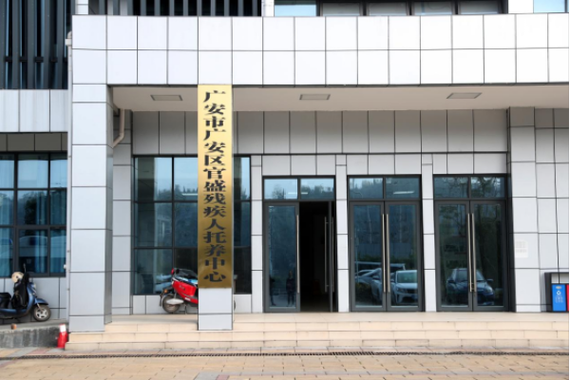 广安市人民政府电话