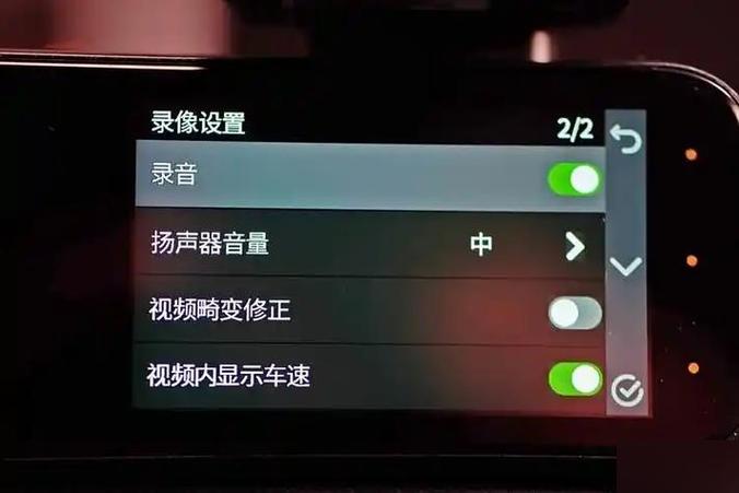 行车记录仪要关闭录音吗