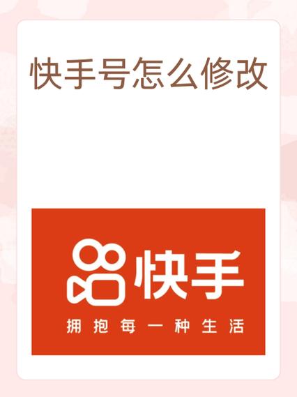 玉成老夫少妻快手号多少