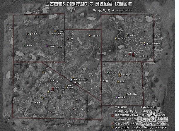 灵魂石冢怎么进不去