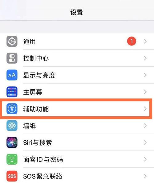 手机自动换屏幕怎么设置