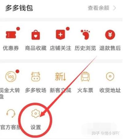 拼多多店铺满减优惠券怎么取消