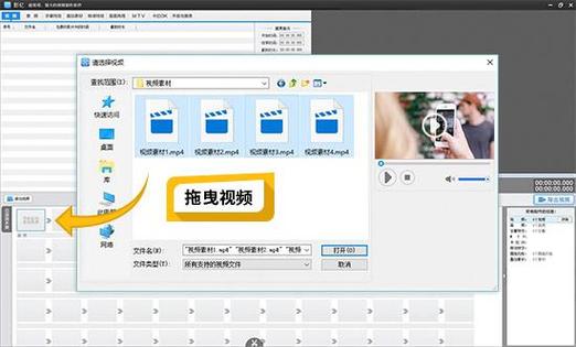 手机视频字幕文件合并软件