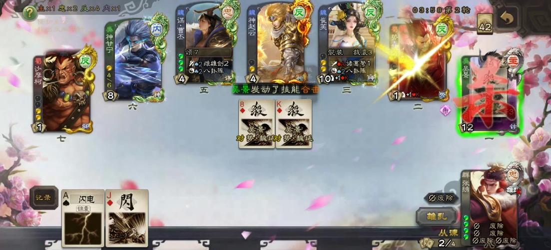 三国杀是单机游戏吗