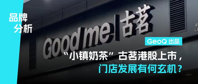 已经上市的奶茶公司