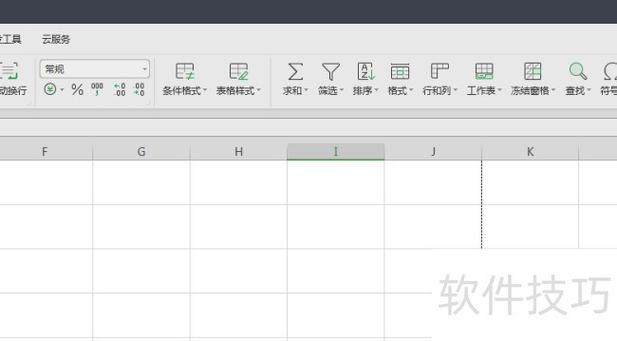 wps表格设置边框