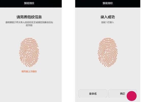 指纹机以前数据怎么删除