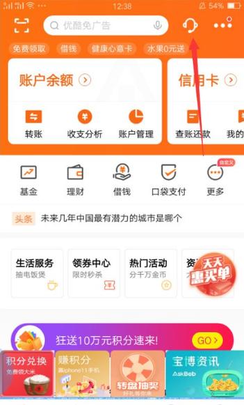 平安银行注销卡怎么注销