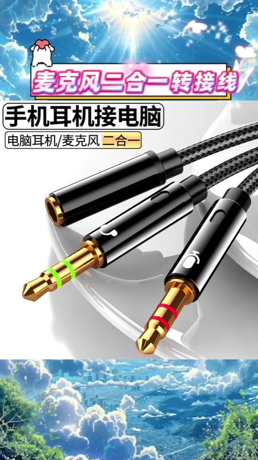 耳机是输入设备还是输出设备