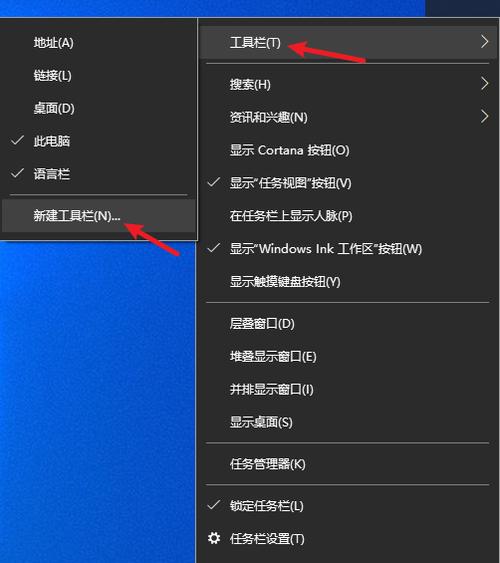 电脑菜单工具栏在哪里