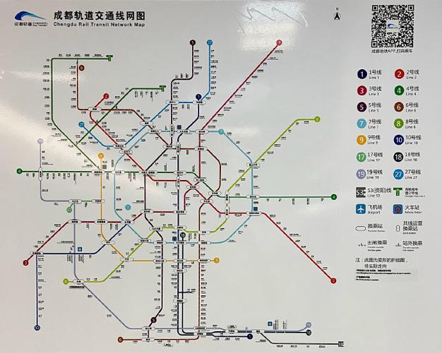成都最新轨道交通规划图