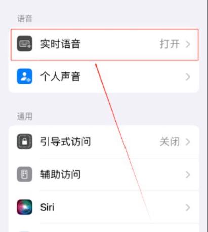 为什么苹果键盘打字声音忽大忽小