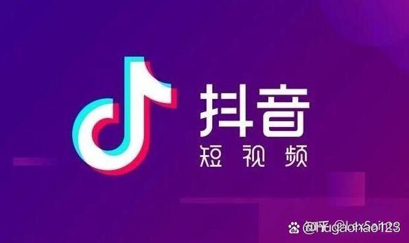 抖音短视频老版本