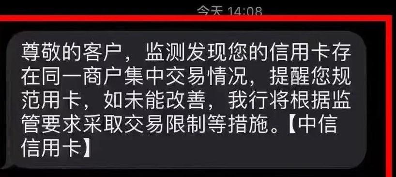 手机换卡了还能被监控吗