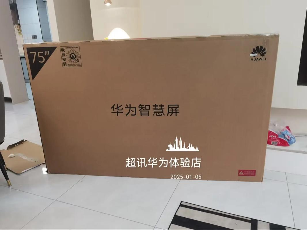 华为智慧屏需要用电视盒子吗