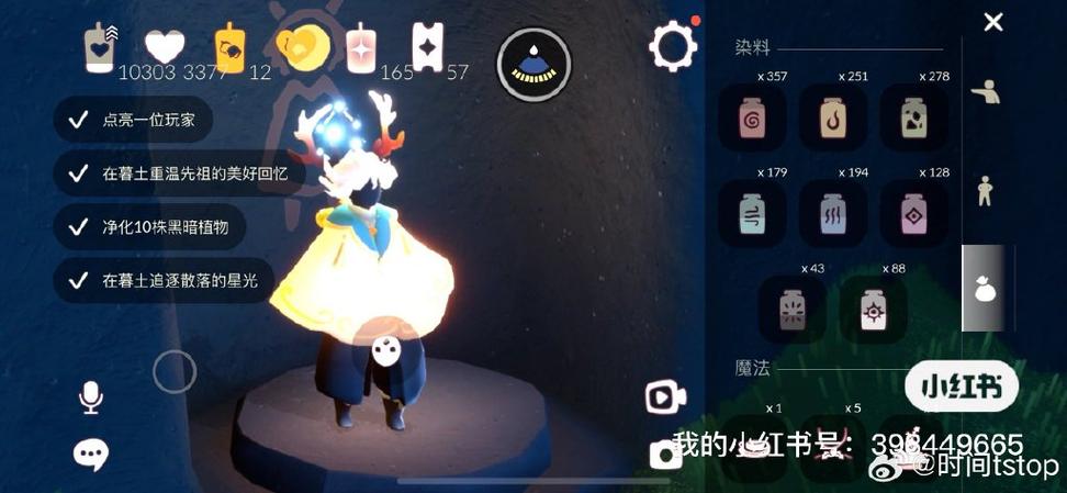 光遇万人号iOS