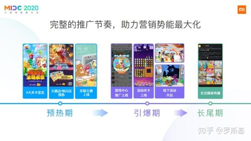 如何使用游戏切换渠道账号
