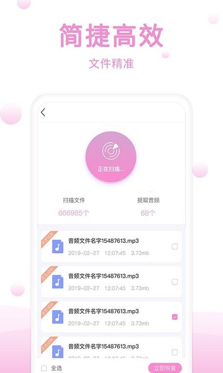 play商店无法下载应用