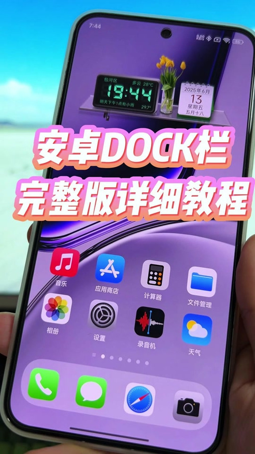 怎么让小米手机变流畅
