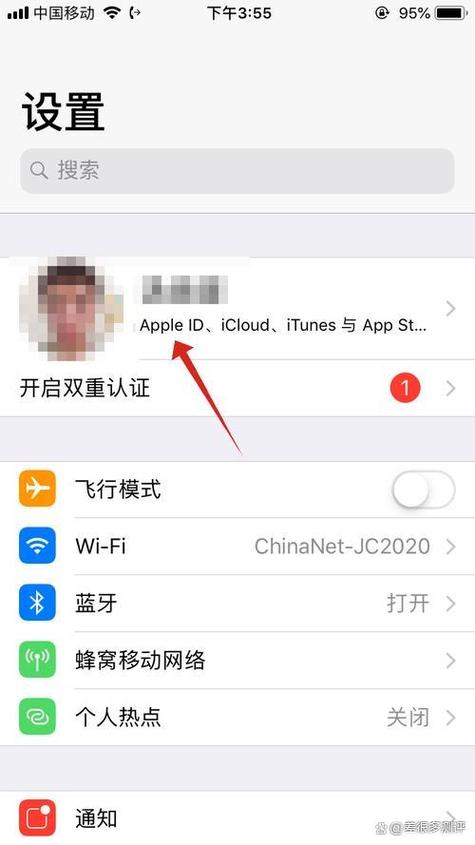 id怎么注销重新注册