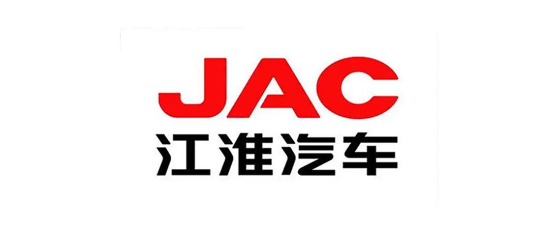 江淮汽车官网app下载