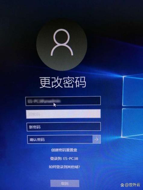 windows管理员账户默认密码