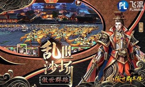 傲世神魔传激活码