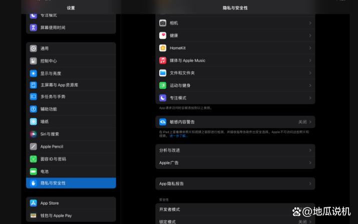 iqoo开发者模式怎么打开