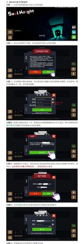 元气骑士可以换手机登录吗