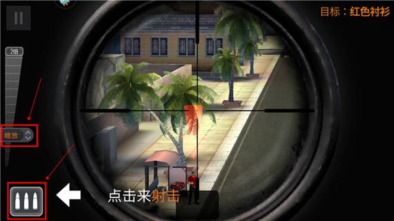 杀手代号47狙击行动下载
