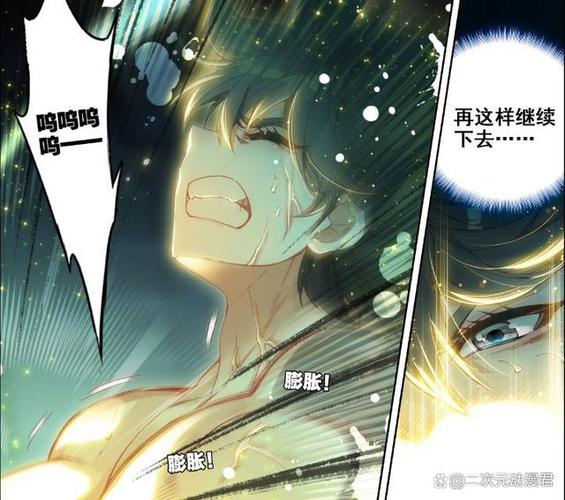 终极斗罗小书屋