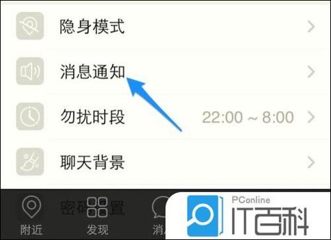 如何知道陌陌被限流了
