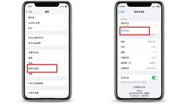 手机语言成了英文,如何设置回中文