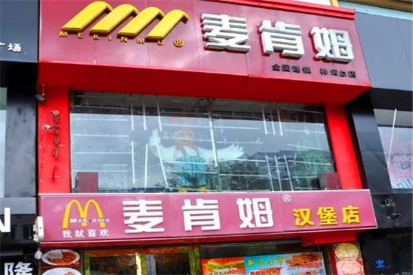 一线汉堡品牌排行榜