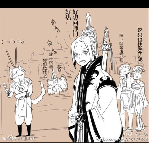 牛阅小说网官网入口