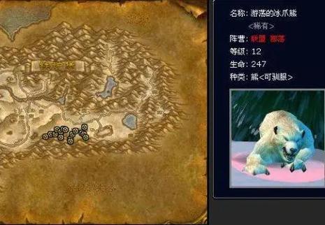 魔兽怀旧服猎人宝宝兽栏