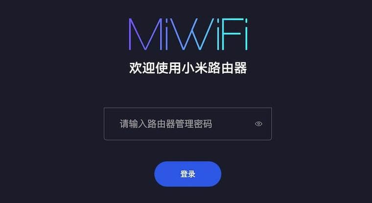 小米wifi登录入口官网