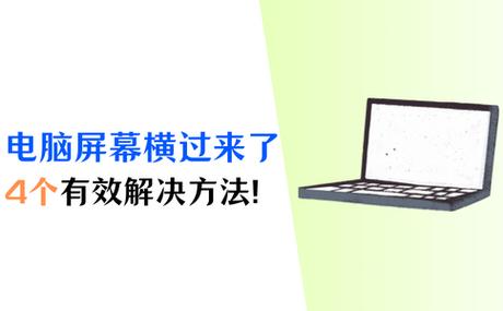 苹果手机屏幕失灵出现圆圈