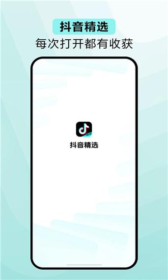 像抖音一样的软件还有哪些