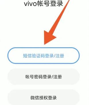 vivo游戏实名认证有风险吗