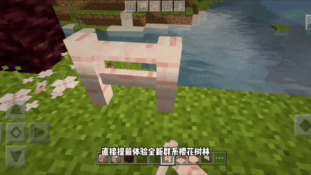 我的世界声音提示mod
