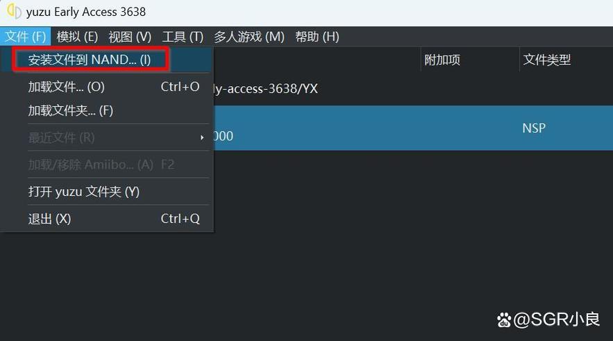 yuzu电脑模拟器运行库