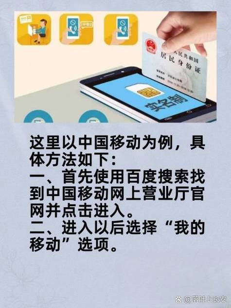身份证实名认证失败是怎么回事