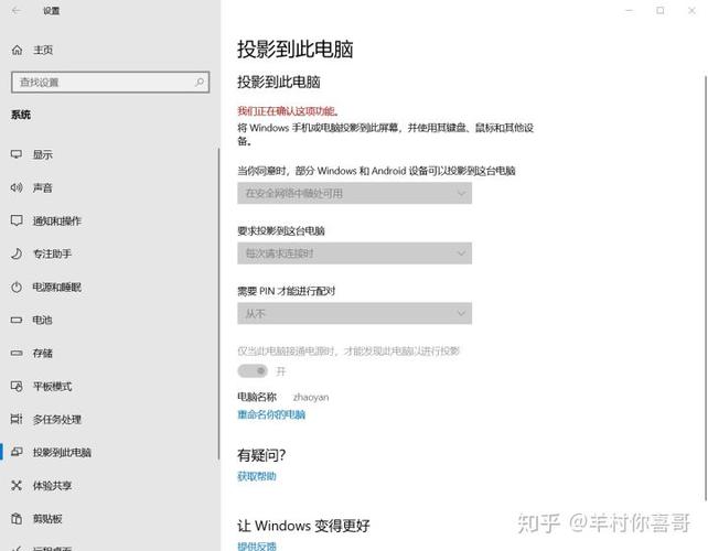 电脑屏幕突然变成灰色了