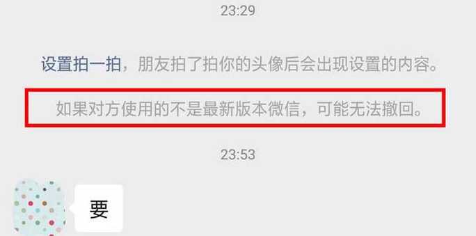 微信账号退出后别人能看到吗