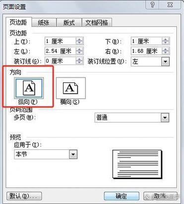针式打印机连续打印一张隔一张