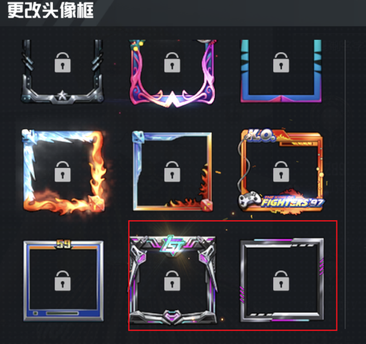 和平精英如何换头像框